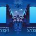 35 Ucapan Selamat Nyepi 2026 untuk Atasan dan Rekan Kerja via WhatsApp