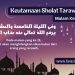 Keutamaan Sholat Tarawih Malam Terakhir Ramadhan, Pengampunan dan Pahala Surga